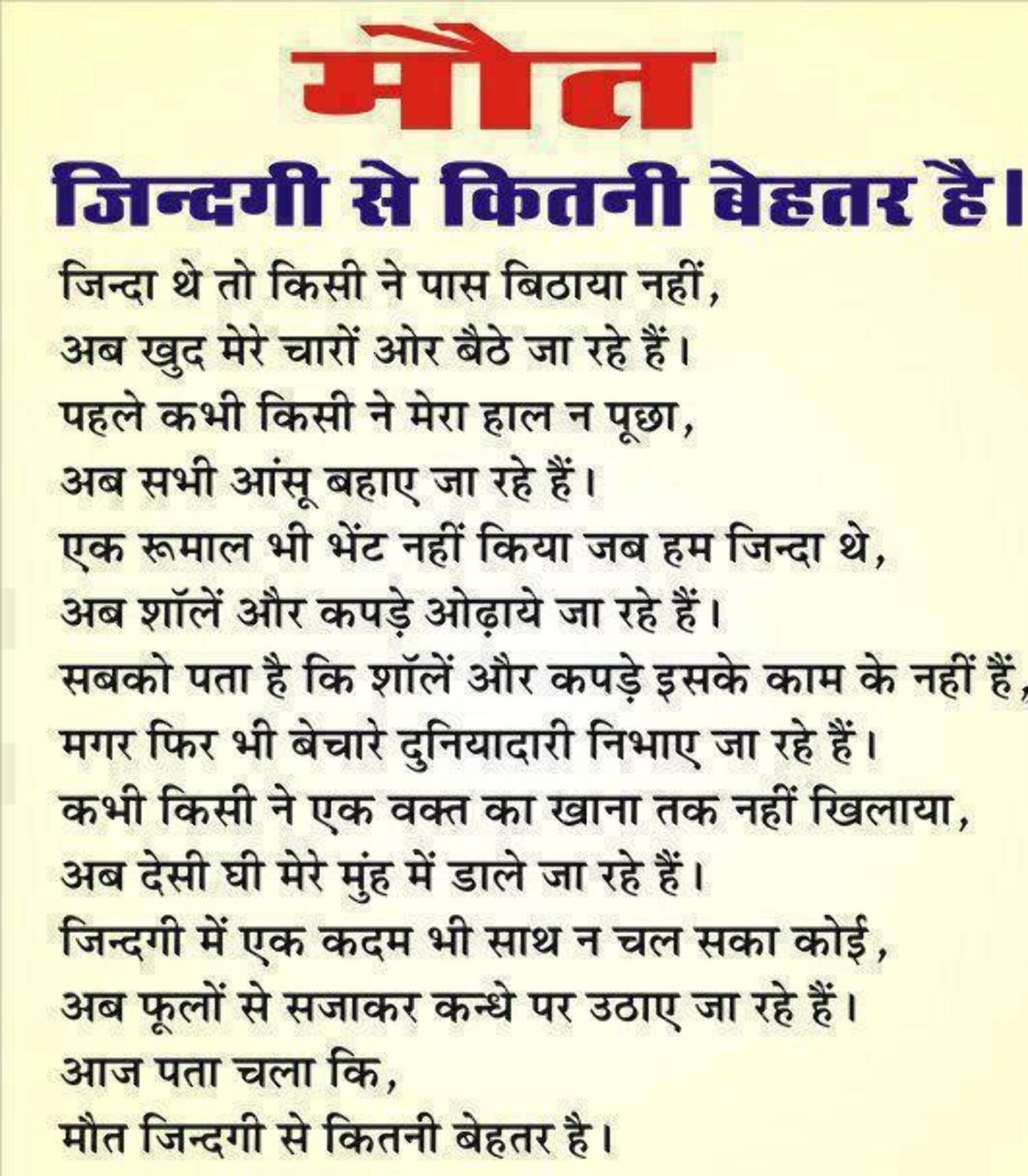 How to Write in Hindi How to Write in Hindi new images How to Write in Hindi How to Write in Hindi new photo