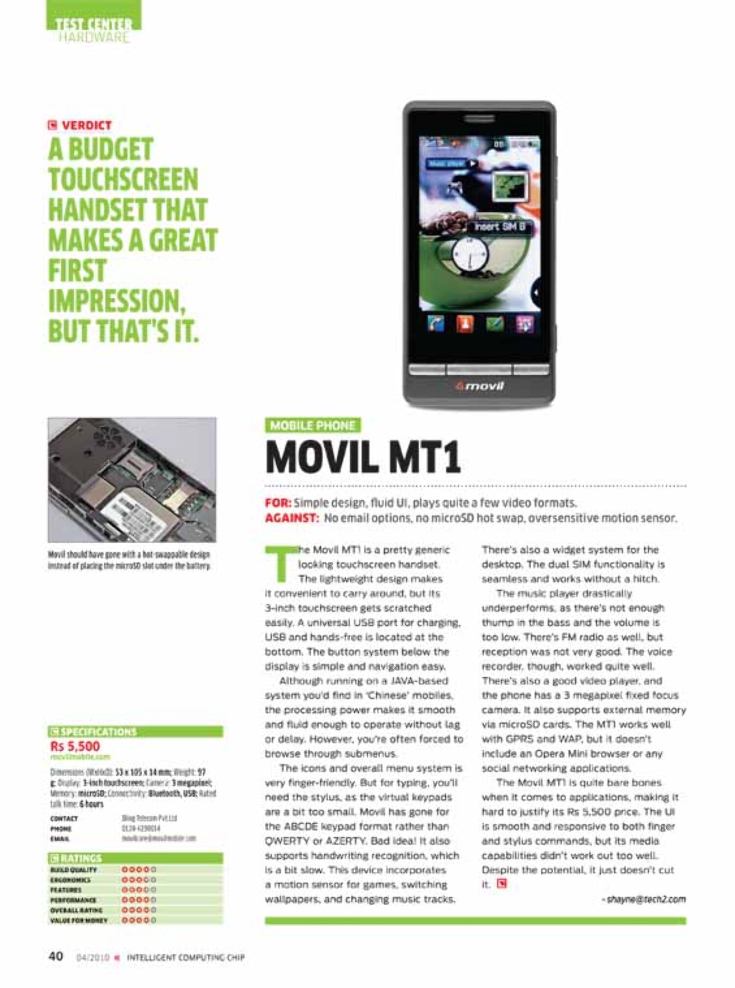 Movil Mt1