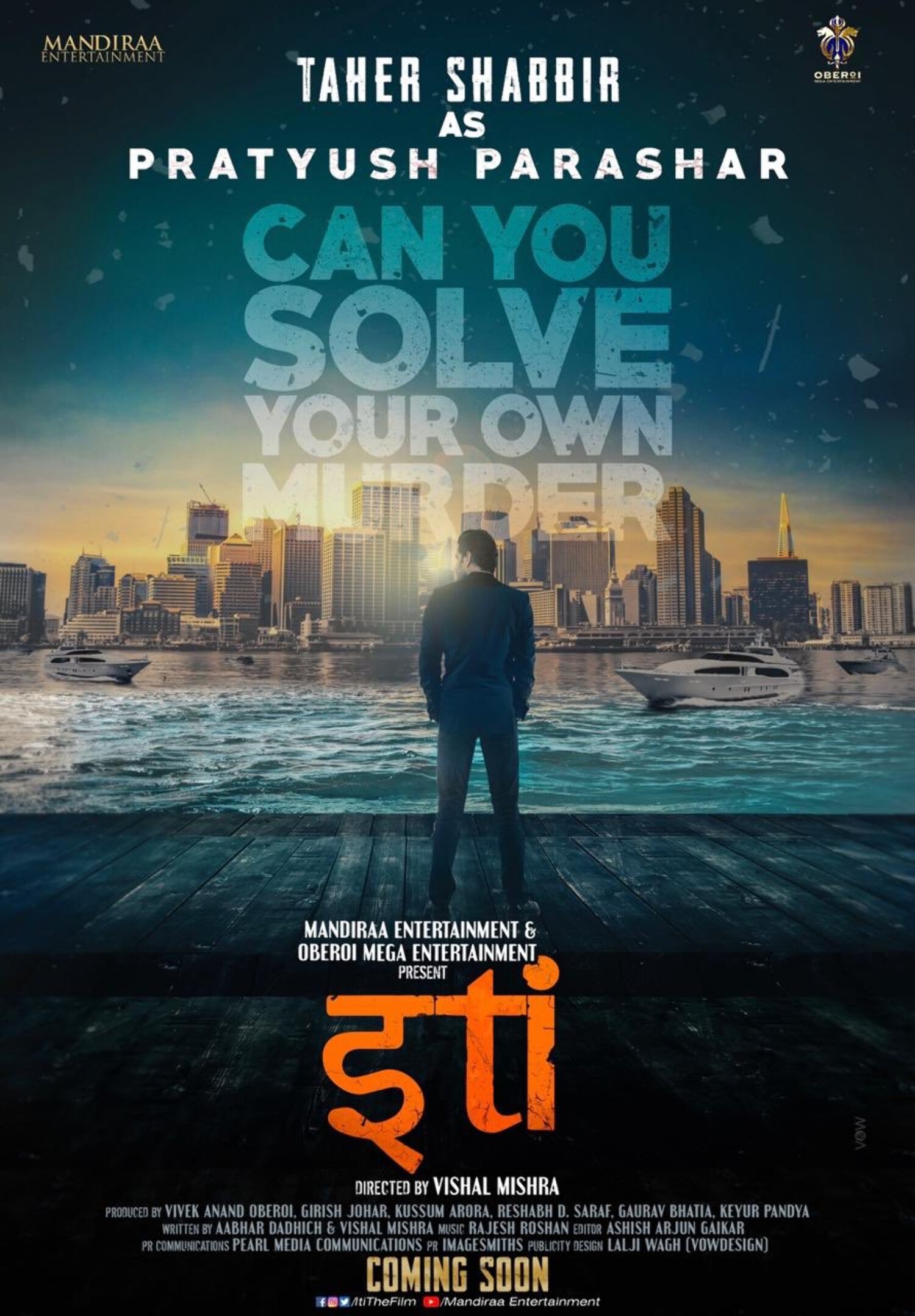 ti Movie Poster IFirst Look iti on Rediff Pages